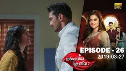 Sihinayaka Seya-EP-26