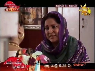 Adarei Man Adarei Teledrama - 864 - 27th March 2019