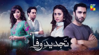 Tajdeed e Wafa | Episode #29 | Promo | HUM TV Drama | 27 March 2019