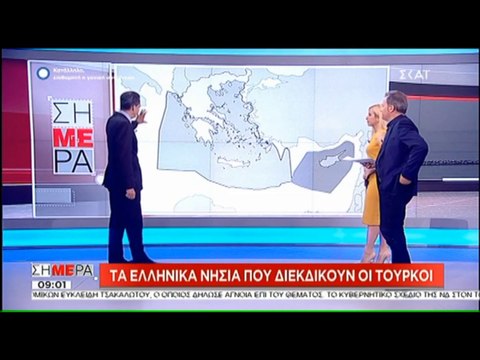 Ο Άγγελος Συρίγος για τα ελληνικά νησιά που διεκδικούν οι Τούρκοι
