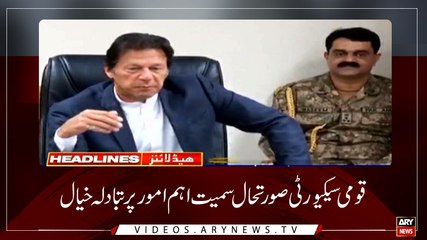 Headlines | ARYNews | 2200 | 27 March 2019