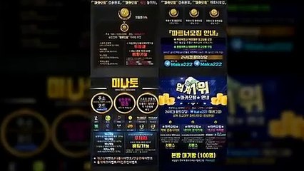 스포츠 가족방  ❄ Maka222  【톡&텔레그램:maka222】