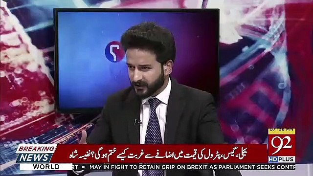 Khan Sahab Aur Unkay Musheeron Ko Khud Apnay Narrative Kay Baray Mein Sochna Chahiye Kay Ye ....-Arif Nizami