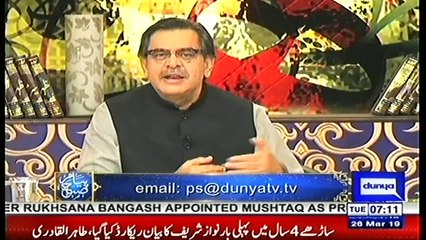 PIAM E SUBH-26-3-2019