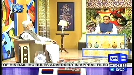 PIAM E SUBH-27-3-2019