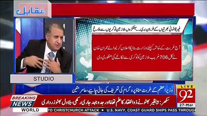 Muqabil  – 27th March 2019