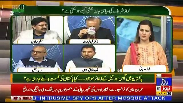Insight Pakistan With Ammara – 27th March 2019