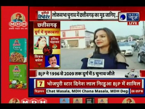 अबकी बार छत्तीसगढ़ में किसकी सरकार ? पीएम नरेन्द्र मोदी VS राहुल गांधी:Chhattisgarh Lok Sabha 2019