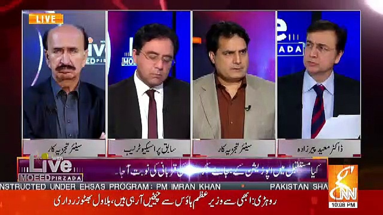 Kia Ab PPP Ko Rah Hamwar Hogai Hai Nawaz Sharif Ko Bail Milne Se.. Sabir Shakir Response