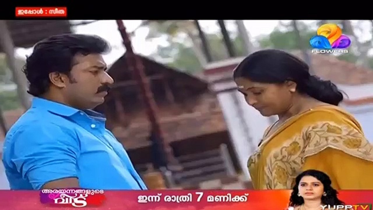 seetha_flowers_episode_572_