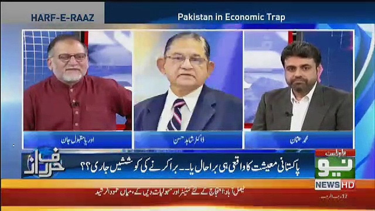 Me Likh Ke Dene Ke Lie Tayyar Hun Ke Ye Jhoot Kehrahe Hain Ke Ye IMF Ke Pass Jane Ka Akhri Program Hoga..  Dr. Shahid Hassan
