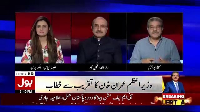 Sami Ibrahim Response On Imran Khan's Speech Today..