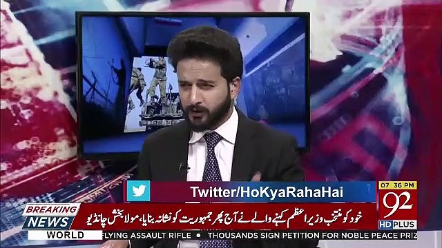 Arif Nizami Ki Khabar Such Sabit Hogayi