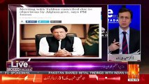 Moeed Pirzada Telling ABout Imran Khan's Statement On Afghanistan And Their Reaction On It..