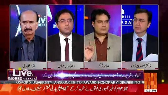 Sabir Shakir Response On THe Perception That Nawaz SHarif Can Go To London On Basis Of This Bail..