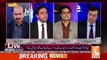 Raja Amir Abbas Response On Najam Sethi's Analysis On Nawaz Sharif's Case Before SC's Decision..