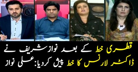 Ali Nawaz Awan on 'Dr Lawrence's' letter in support of Nawaz Sharif
