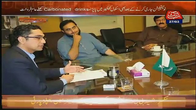 Khufia – 27th March 2019