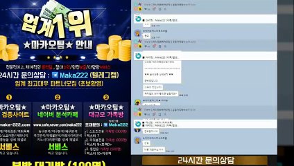 미나토 먹튀 없는 안전공원  【텔레그램:maka222】‍ 식스 먹튀 없는 안전공원