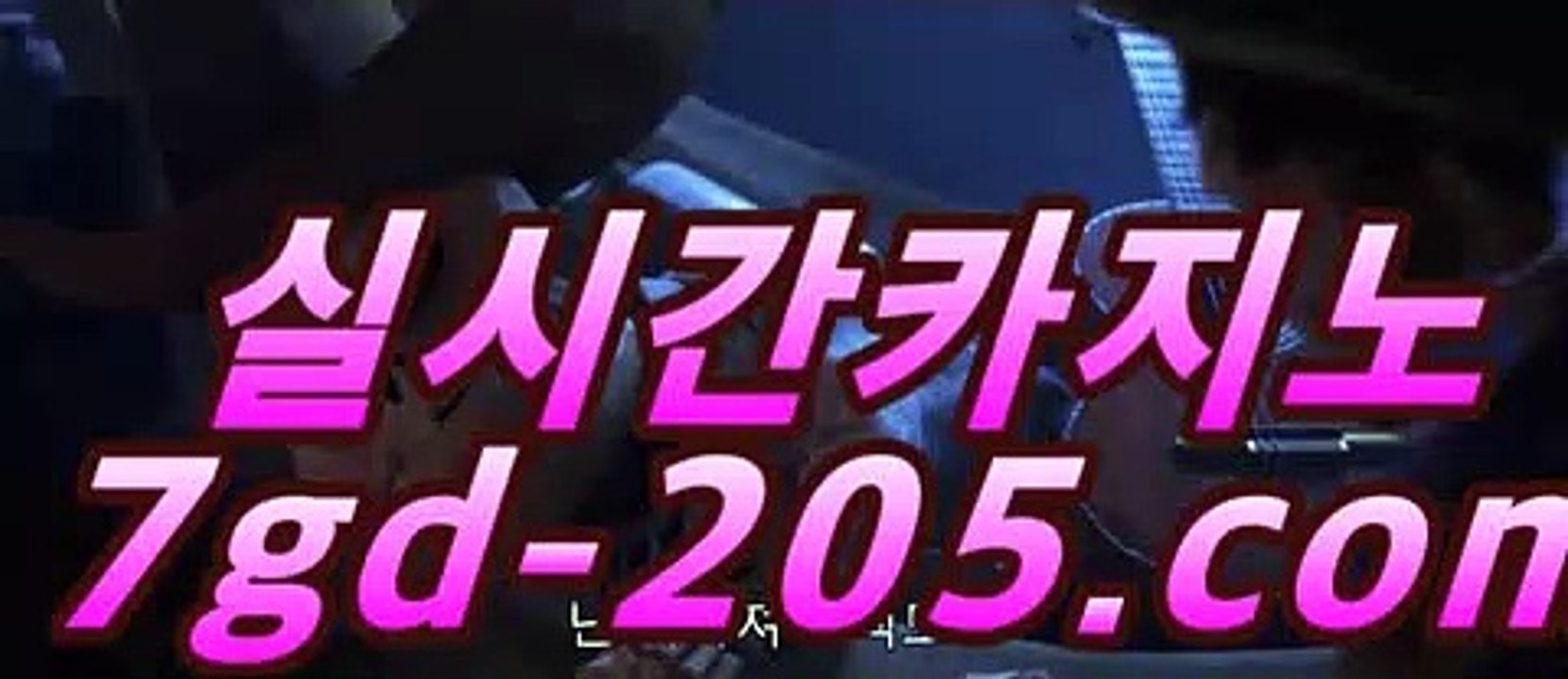 88카지노마이다스카지노- ( ∑★☆★7gd-205.com★☆★∑) -바카라사이트 우리카지노 온라인바카라 카지노사이트 마이다스카지노 인터넷카지노 카지노사이트추천 88카지노