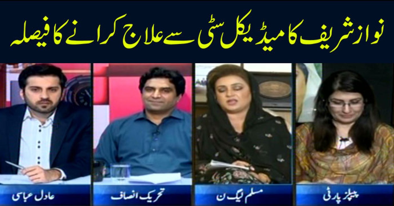 11th Hour | Adil Abbasi | ARYNews | 27 March 2019