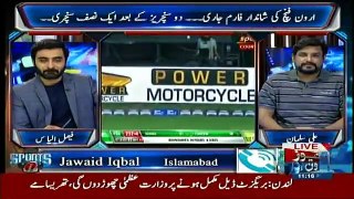 Sports 1 - 27th March 2019