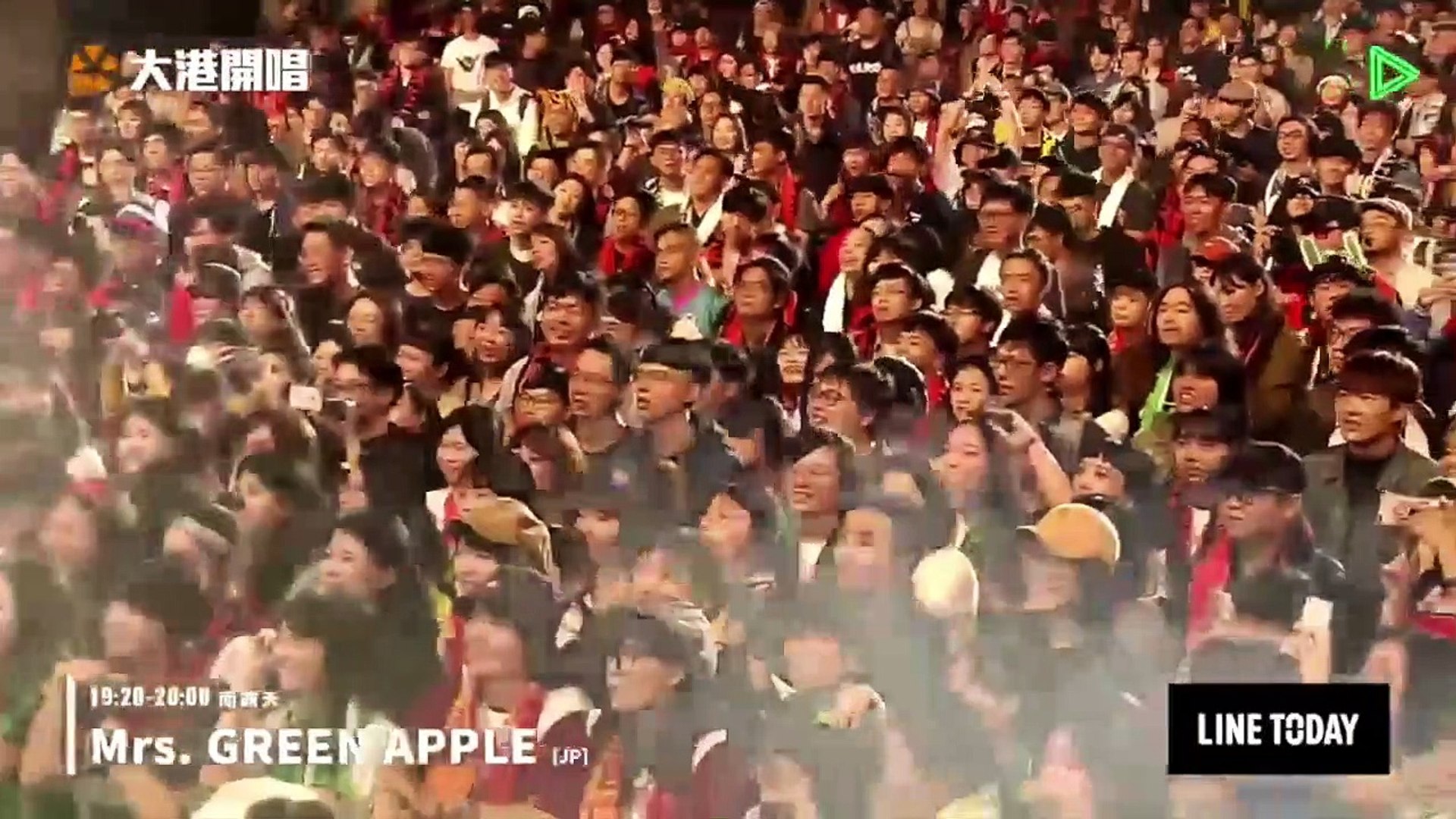 19 大港開唱 Megaport Festival Mrs Green Apple 影片 Dailymotion