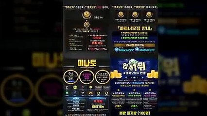 미나토 먹튀 없는 안전공원  【텔레그램:maka222】‍‍ 식스 먹튀 없는 안전공원