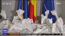 [이 시각 세계] 루마니아서 1톤 규모 코카인 적발