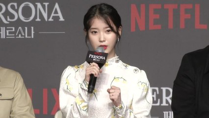 "첫 영화 도전"...아이유의 네 가지 얼굴 / YTN