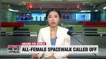 First all-female spacewalk in history scrapped due to lack of suitable spacesuits