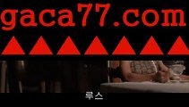 바카라사이트®우리카지노- ( →【 gaca77。ＣoＭ 】←) -카지노바카라 ✅온라인카지노사이트☑ 클락골프 카지노정보 인터넷카지노 카지노사이트☑추천ઔ ®바카라사이트
