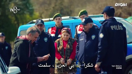 مسلسل ابنـ,ـ.ـ,ــ.ـــتي  حلقه 24 - ج2