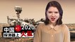 ChinesePod Today: China Plans to Send Probe to Mars in 2020 (simp. characters)