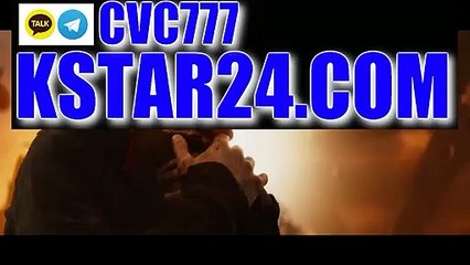 토토 일보〈〈HTTP://KSTAR24。COM〉〉카카오톡 : CVC777✳코리아카지노✳개츠비 카지노