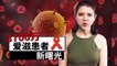 ChinesePod Today: Second Patient Declared HIV Free (simp. characters)