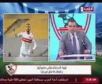 أول تصريح من كهربا عقب أزمة تمرين الزمالك.. ويتحدث عن الأهلى