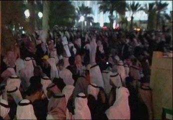 90.000 kuwaitíes salen a la calle