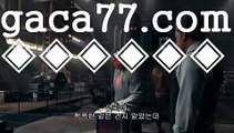 ☑온라인바카라추천☑우리카지노- ( →【 gaca77。ＣoＭ 】←) -카지노바카라 ✅온라인카지노사이트☑ 클락골프 카지노정보 인터넷카지노 카지노사이트☑추천ઔ ☑온라인바카라추천☑