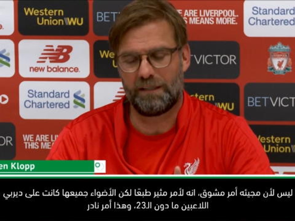 كرة قدم: الدوري الممتاز: كلوب يعترف بالخطأ الذي اقترفه في استقدام أوكسليد-تشامبرلين