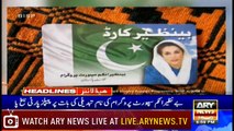 Headlines | ARYNews | 1900 | 31 March 2019