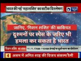 PM Narendra Modi: India becomes 4th nation to shoot down low orbit satellite with ASAT missile