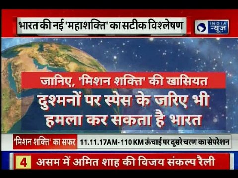 PM Narendra Modi: India becomes 4th nation to shoot down low orbit satellite with ASAT missile