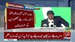 Imran Khan trolls Asad Umar