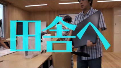 映画『波乗りオフィスへようこそ』