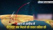 भारत ने अंतरिक्ष में सैटेलाइट मार गिराने की ताकत हासिल की सामने आया एंटी-सैटलाइट मिसाइल का वीडियो