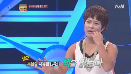 쉼 없이 달리다 나에게 온 우울증, 책으로 이겨내다.