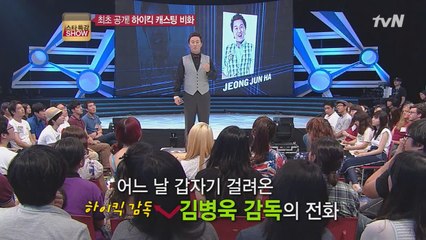 독하게 한 바보 연기