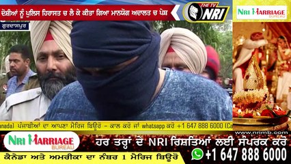 ਆਪਣਾ ਖੂਨ ਹੀ ਨਿਕਲਿਆ ਕਾਤਲ , ਭਤੀਜੇ ਨੇ ਚਾਚੇ ਦਾ ਕਰਵਾਇਆ ਕਤਲ