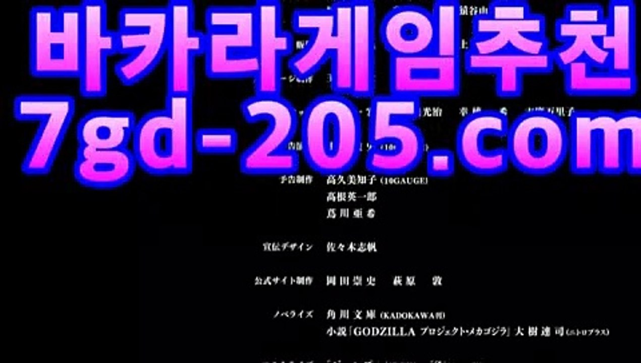｛88카지노｝PC바카라 - ( ↔【★☆★7gd-205.com★☆★) -먹튀검색기 슈퍼카지노 마이다스 카지노사이트 모바일바카라 카지노추천 온라인카지노사이트 ｛88카지노｝